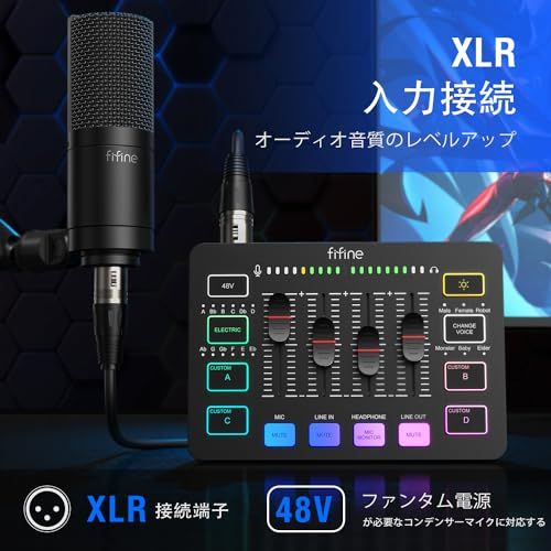 FIFINE ゲーミングオーディオミキサー オーディオインターフェース PC|PS 4|PS 5対応 ゲーム用オーディオミキサー ポッドキャスト ミキサー RGB機能付き ボイスチェンジャーボタン カスタム効果音 配信 実況 XLR接続 FIFI d 82220 a 0