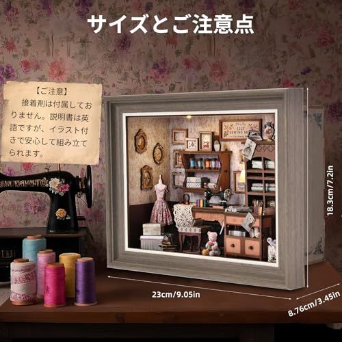 ドールハウス ミニチュア