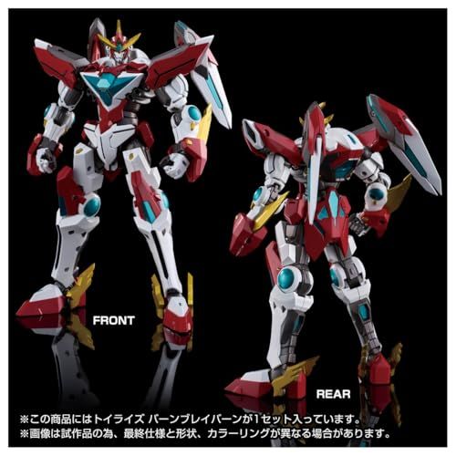 トイライズ バーンブレイバーン