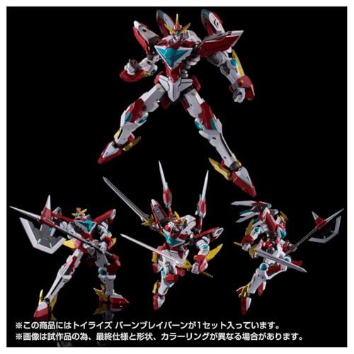 バーンブレイバーン 可動フィギュアpo