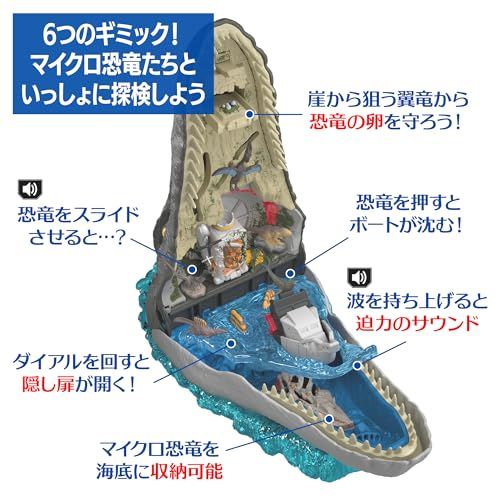  マテル ジュラシックワールド WORLD デラックスヘッド プレイセット モササウルス 子供向けフィギュア 恐竜 おもちゃ 4歳から マルチ JGB 60 po 9 a 4 f 3551 その他 キッチン 食器