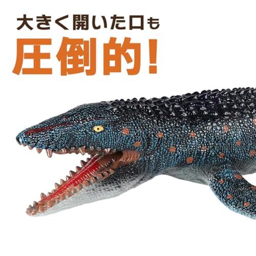 恐竜 AiO JAPAN] 玩具 恐竜 特大 鳴く モササウルス 海洋爬虫類 大迫力