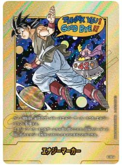 正規品 ドラゴンボールフュージョンワールド 40周年記念ブースター