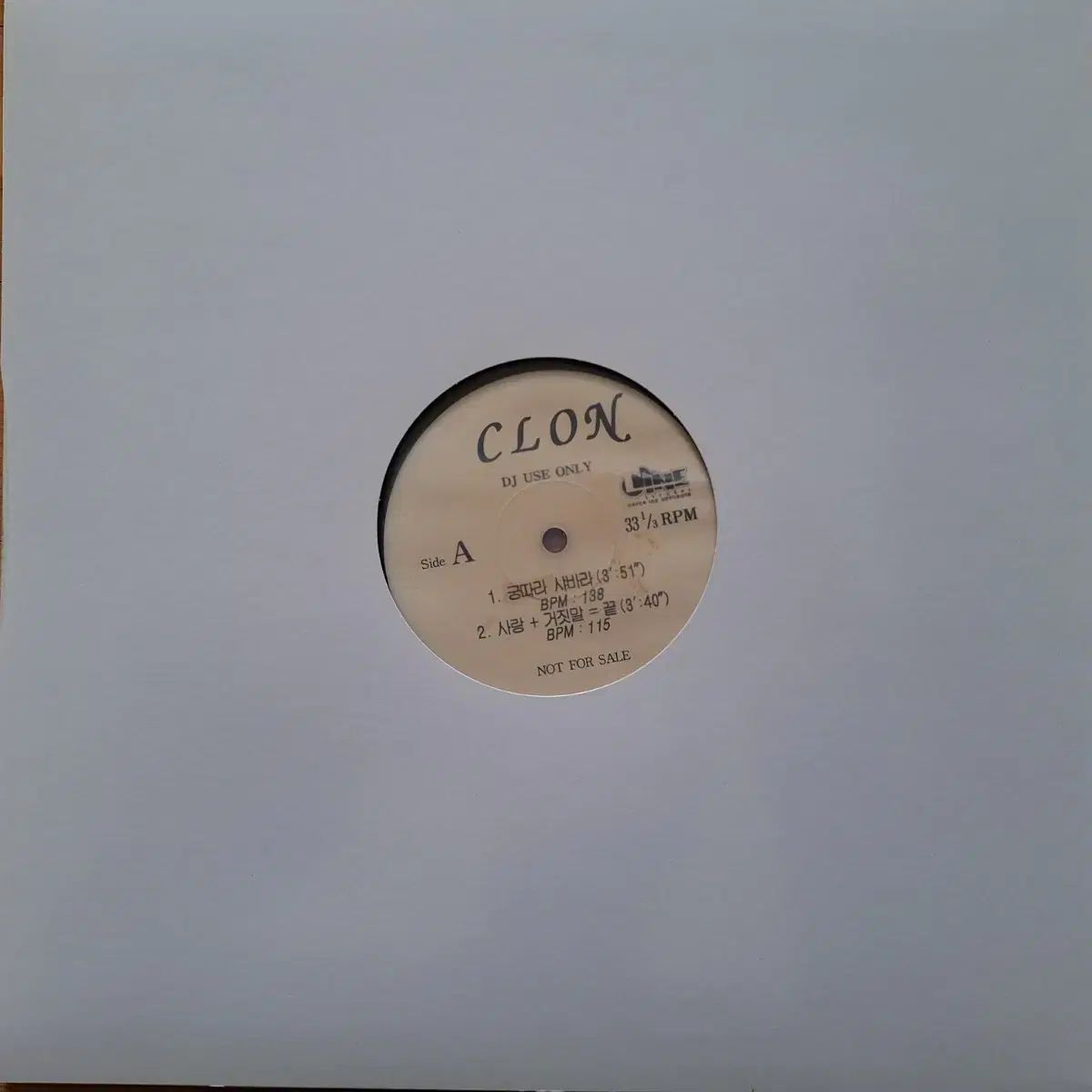 DJ 용|クローン-クンッタリ シャ 私は なぜ 多分このような LP