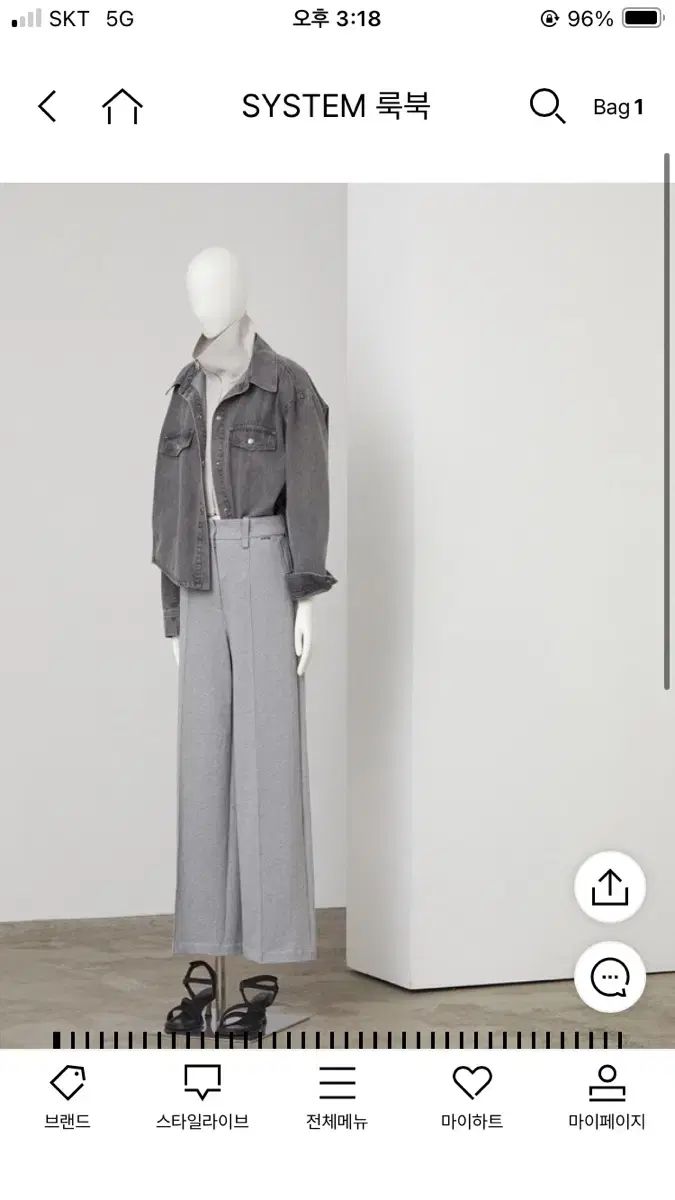  |システム ワイドパンツ|66オススメ スラックス パンツ