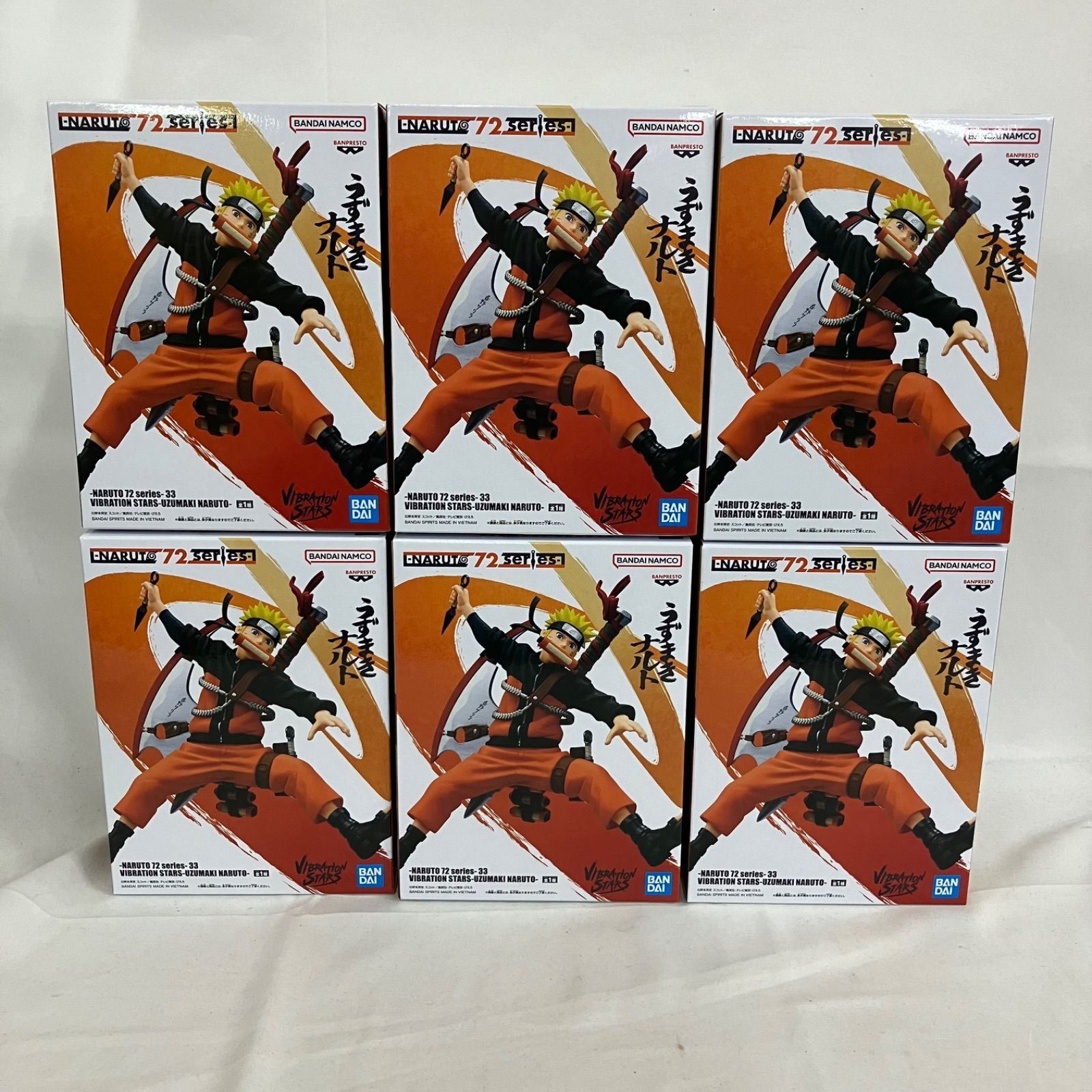 未開封 NARUTO 72 series 33 VIBRATION STARS うずまきナルト 6個