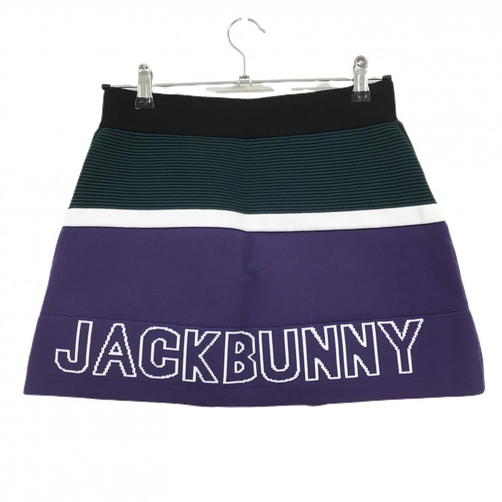 超美品】ジャックバニー ニットスカート パープル×グリーン 裾ロゴ