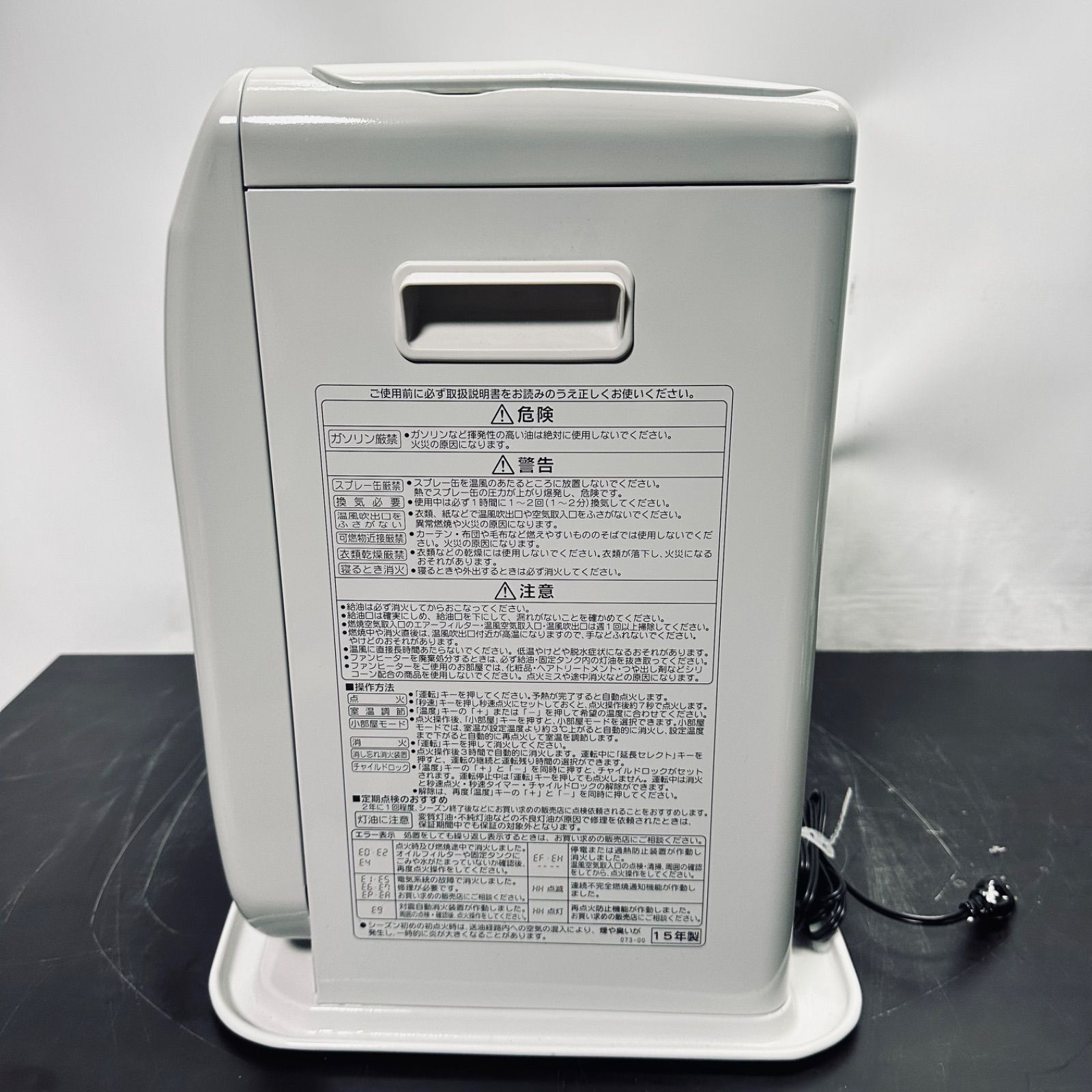 コロナ　石油ファンヒーター　FH-G5715BY　15年製 ④ CORONA コロナ 石油ファンヒーター FH-G5715BY ストーブ - メルカリ