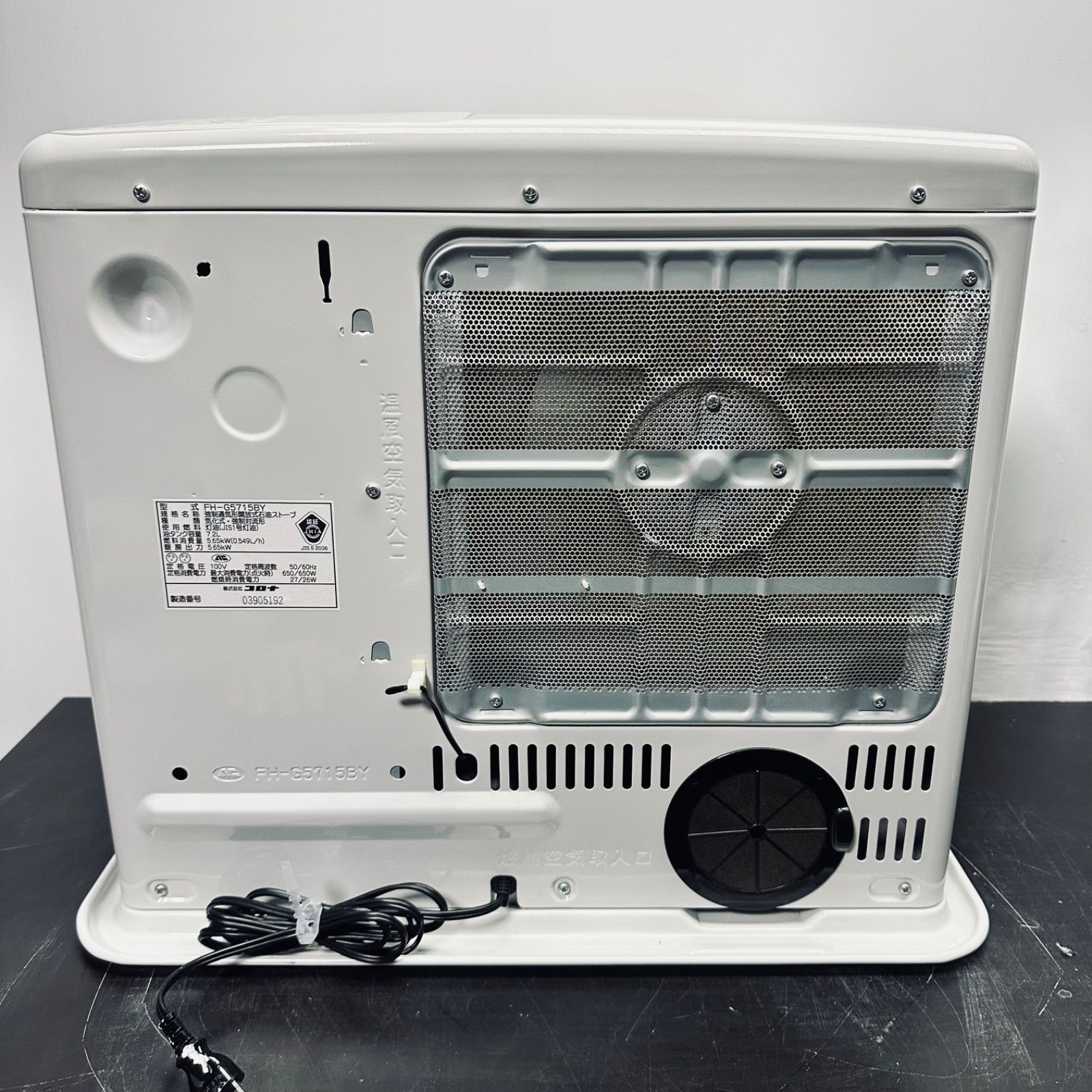 ④ CORONA コロナ 石油ファンヒーター FH-G5715BY ストーブ - メルカリ