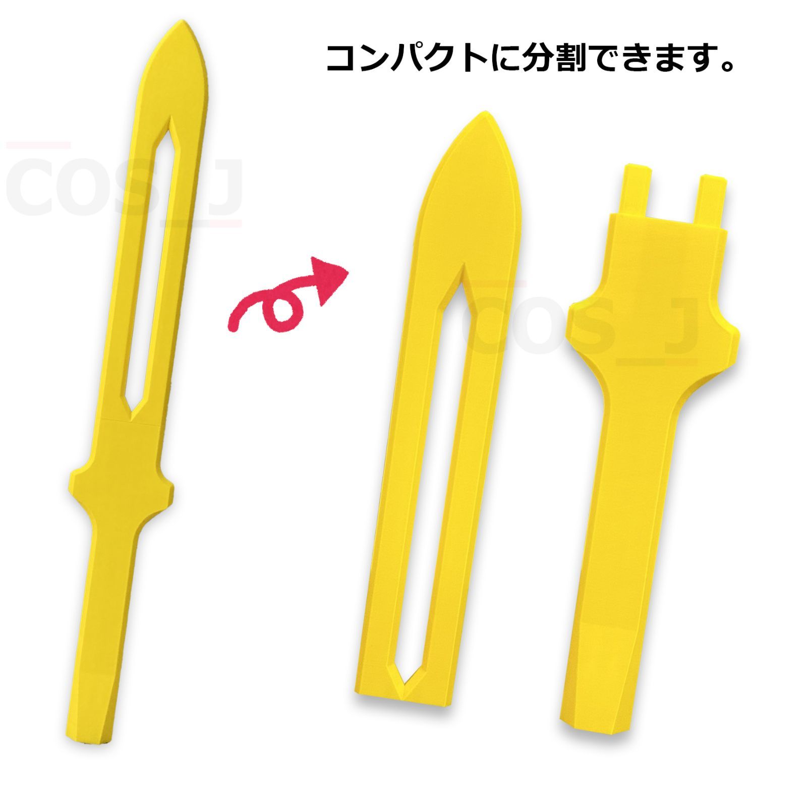 コスプレ用/武器/ワールドトリガー/スコーピオン/両刃/剣/風間蒼也風/2