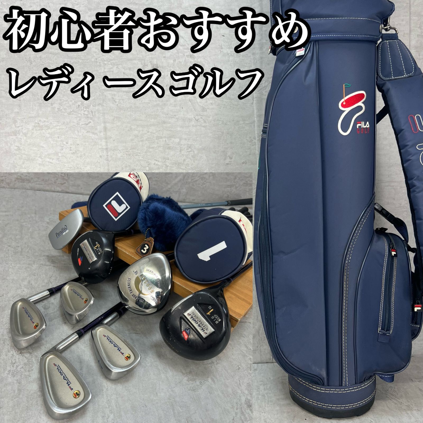 フィラ ブリヂストン レディースゴルフ クラブセット 8本 右利き用 FILA BRIDGESTONE