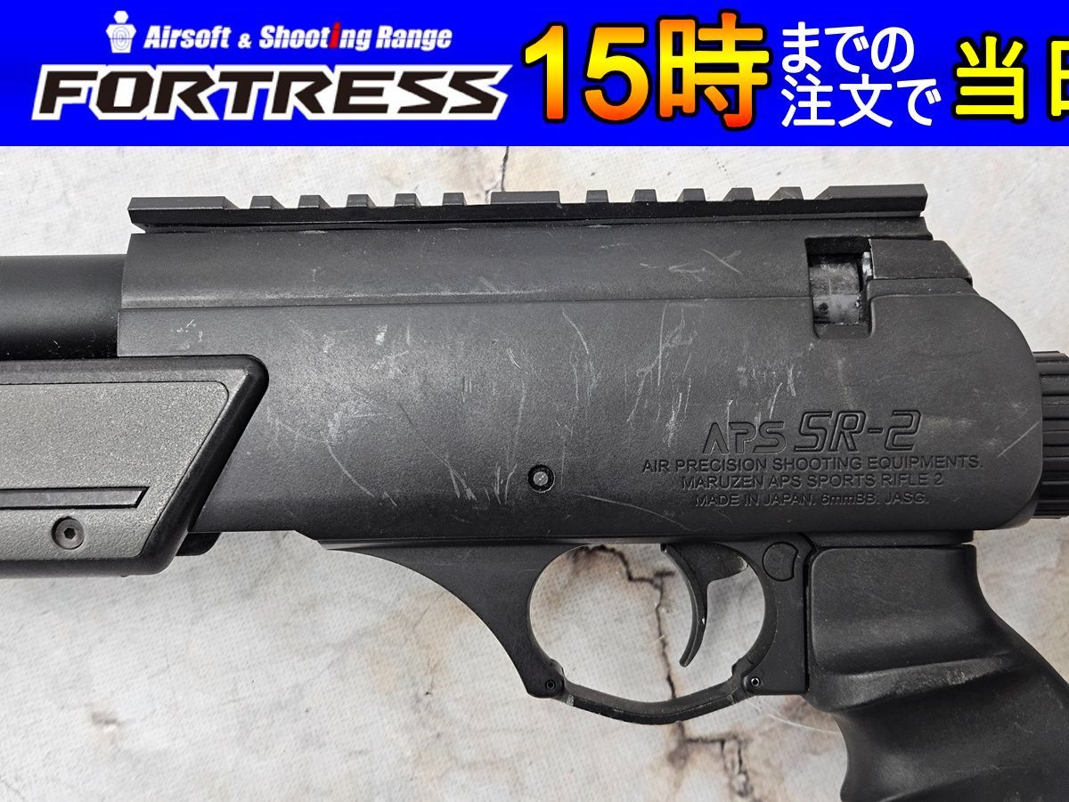 マルゼン　APS SR-2 OR エアコッキングガン 中古 中古商品）マルゼン エアコッキング APS SR-2 - メルカリ