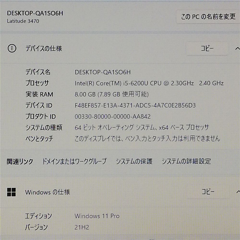 Wi-Fi有 デル ノートパソコン Latitude 3470 Core i 5 8 GB 高速SSD 無線LAN Bluetooth カメラ Windows 11 Office済 即使用