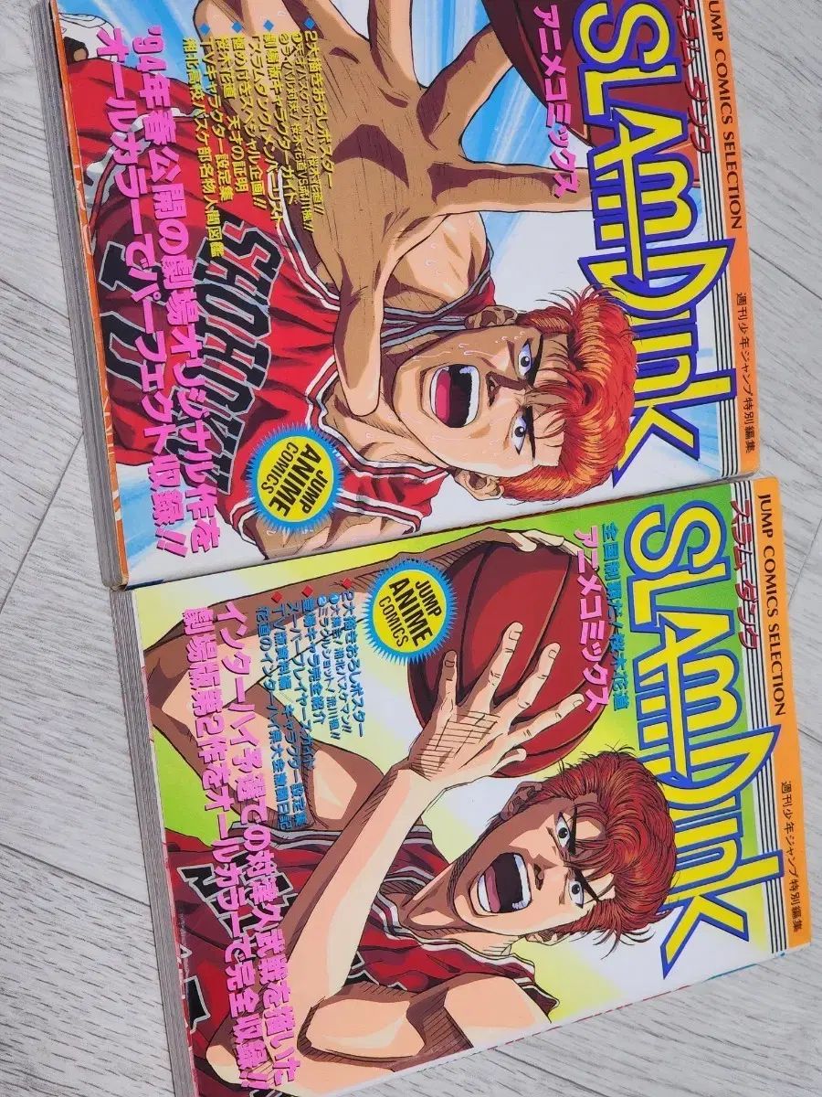 SLAM DUNK スラムダンク ジャンプ コミックス アニメ アニメコミックス フィルムBOOK