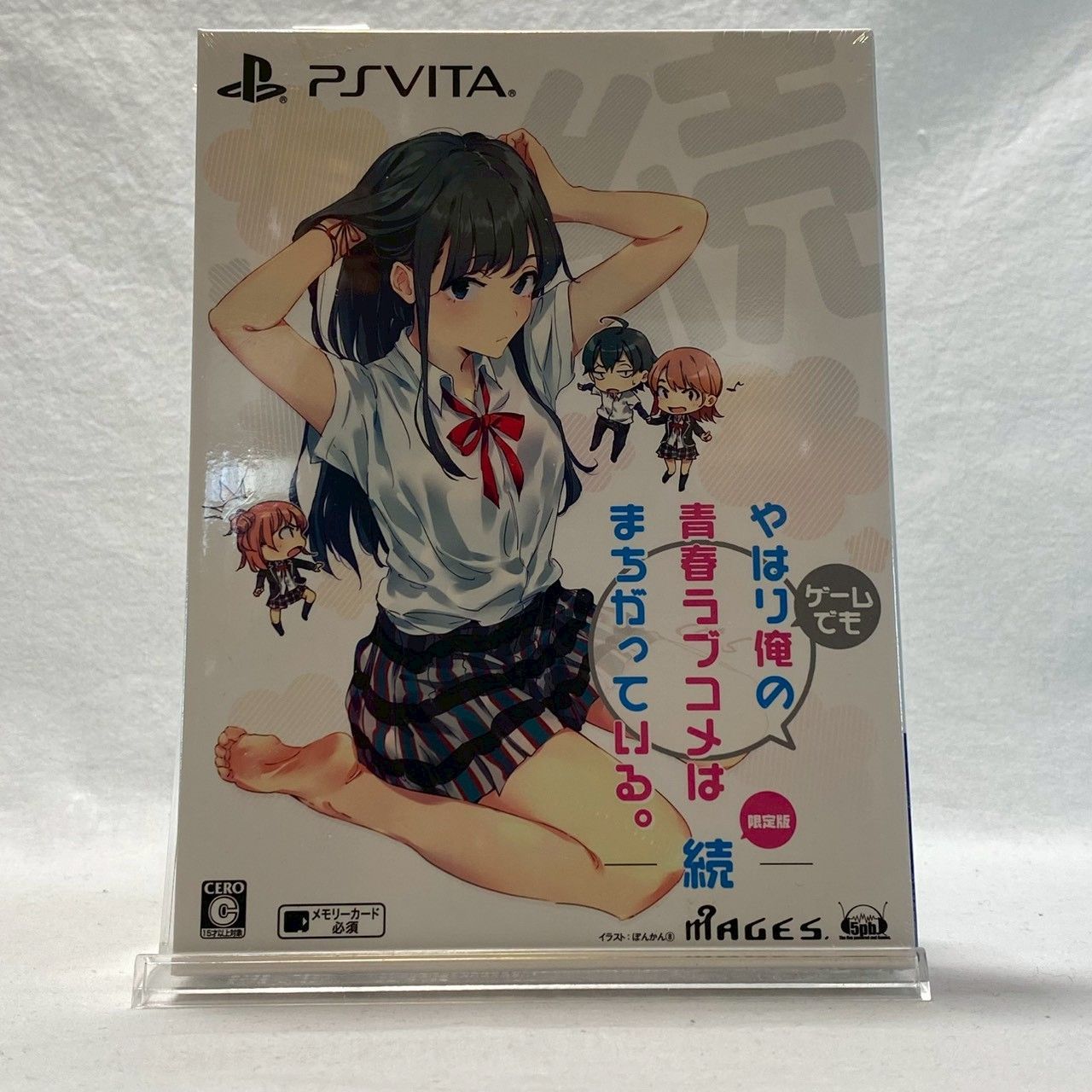 版 やはり俺の青春ラブコメはゲームでもまちがっている PSVITA 青春ラブコメ 続 俺ガイル No 4851