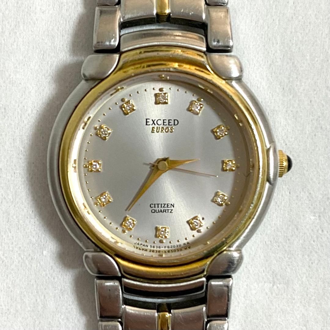 CITIZEN | EXCEED EUROS 12 Pダイヤ コンビ 腕時計