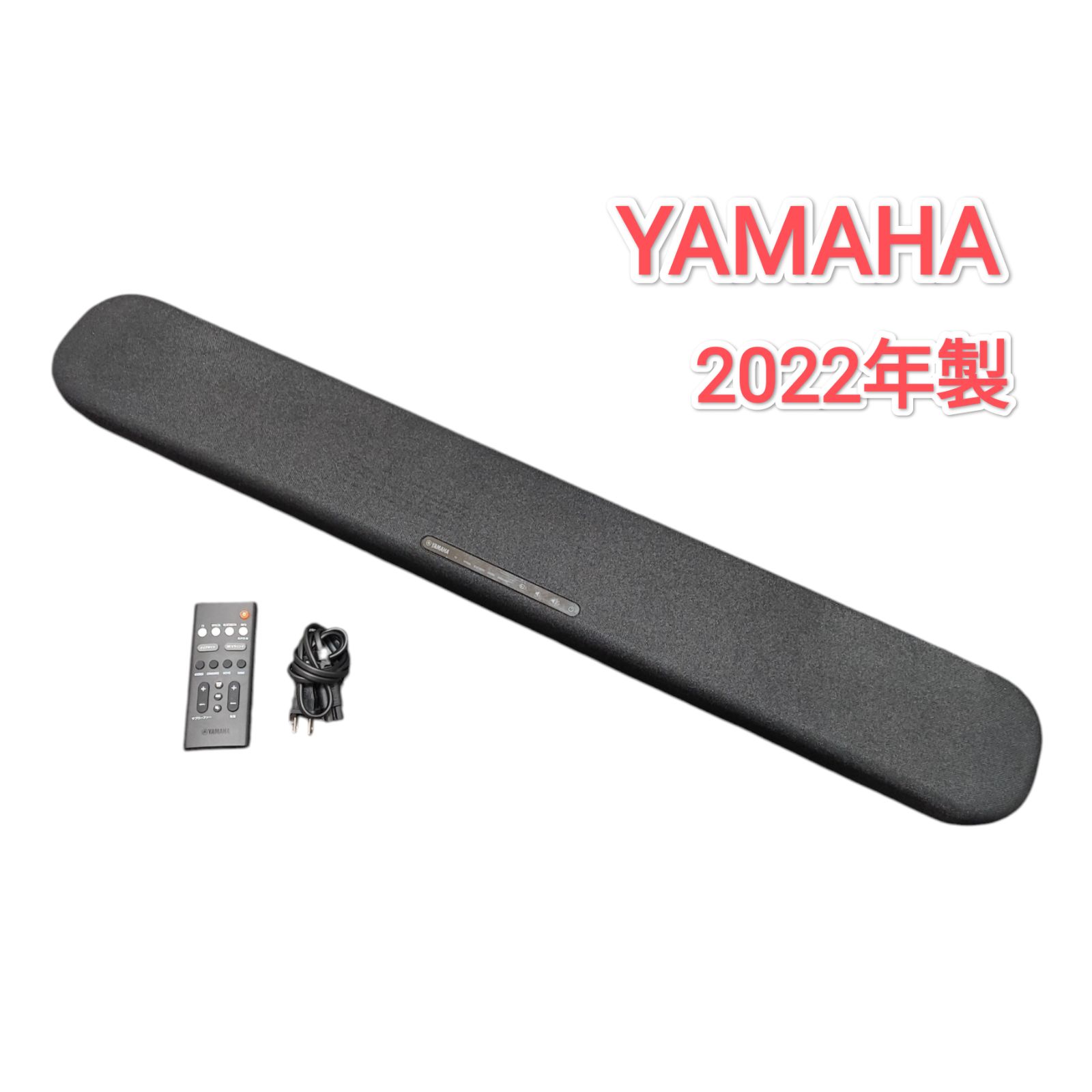 25121605 YAMAHA サウンドバー SR-B20A 2022年製 - メルカリ
