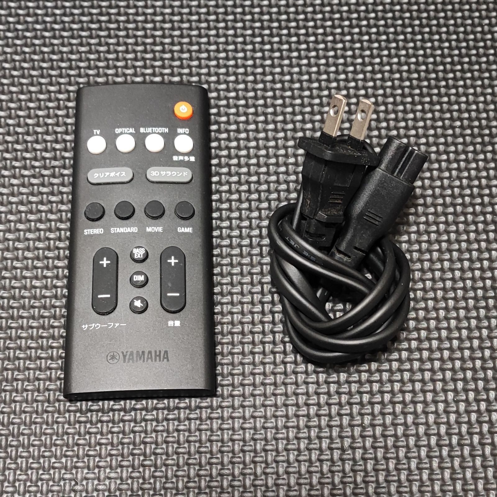 YAMAHA サウンドバー SR-B 20 A 2025年製
