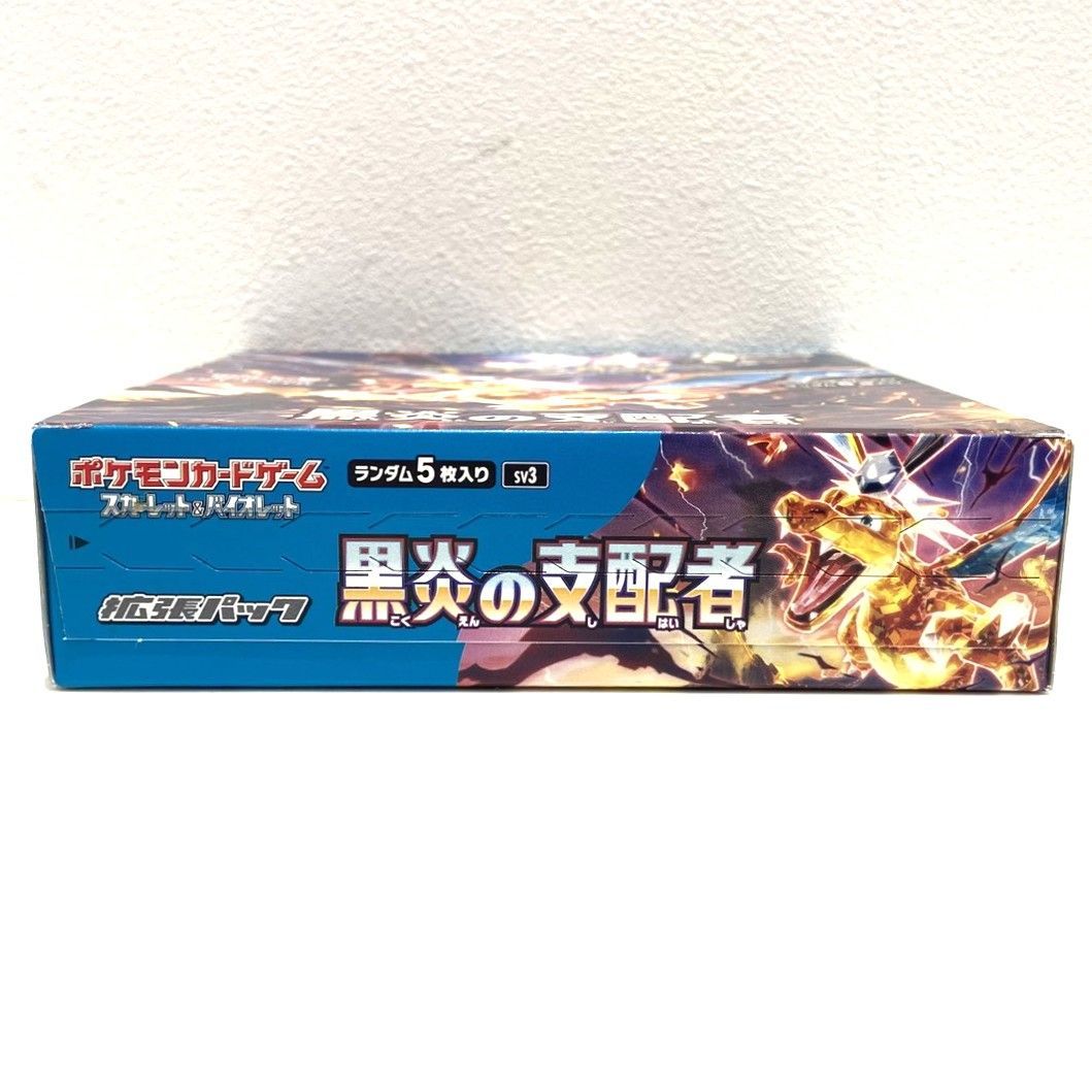 ポケモンカード 未開封 シュリンク付 クレイ 黒炎 スカバイ シャイ レイジング ポケモンカードゲーム 即日配送！新品未開封 黒炎の支配者 BOX