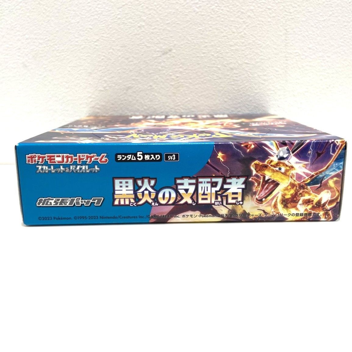 ☆ポケモンカードゲーム スカーレット＆バイオレット 拡張パック 黒炎