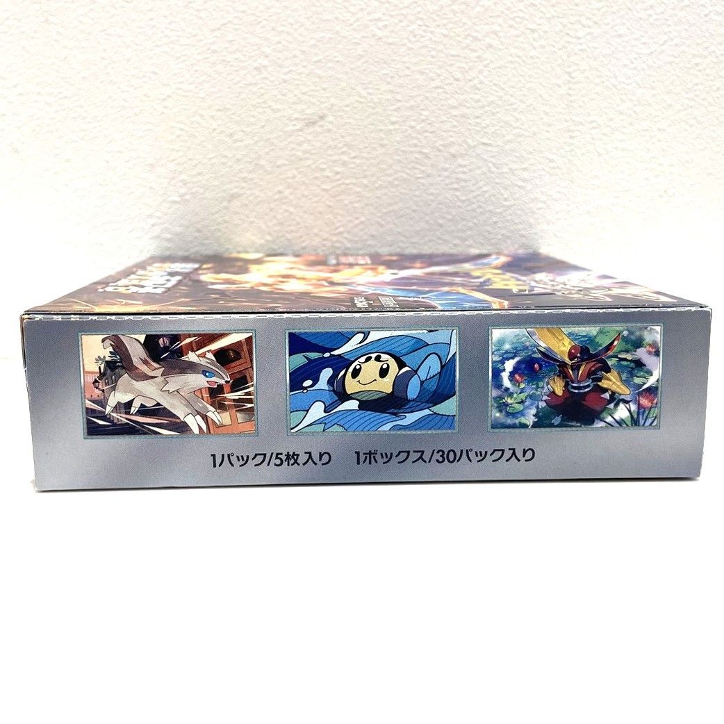 ☆ポケモンカードゲーム スカーレット＆バイオレット 拡張パック 黒炎