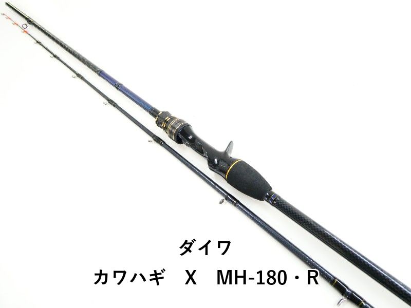 ダイワ カワハギ X MH-180・R (03-9301110001) - メルカリ