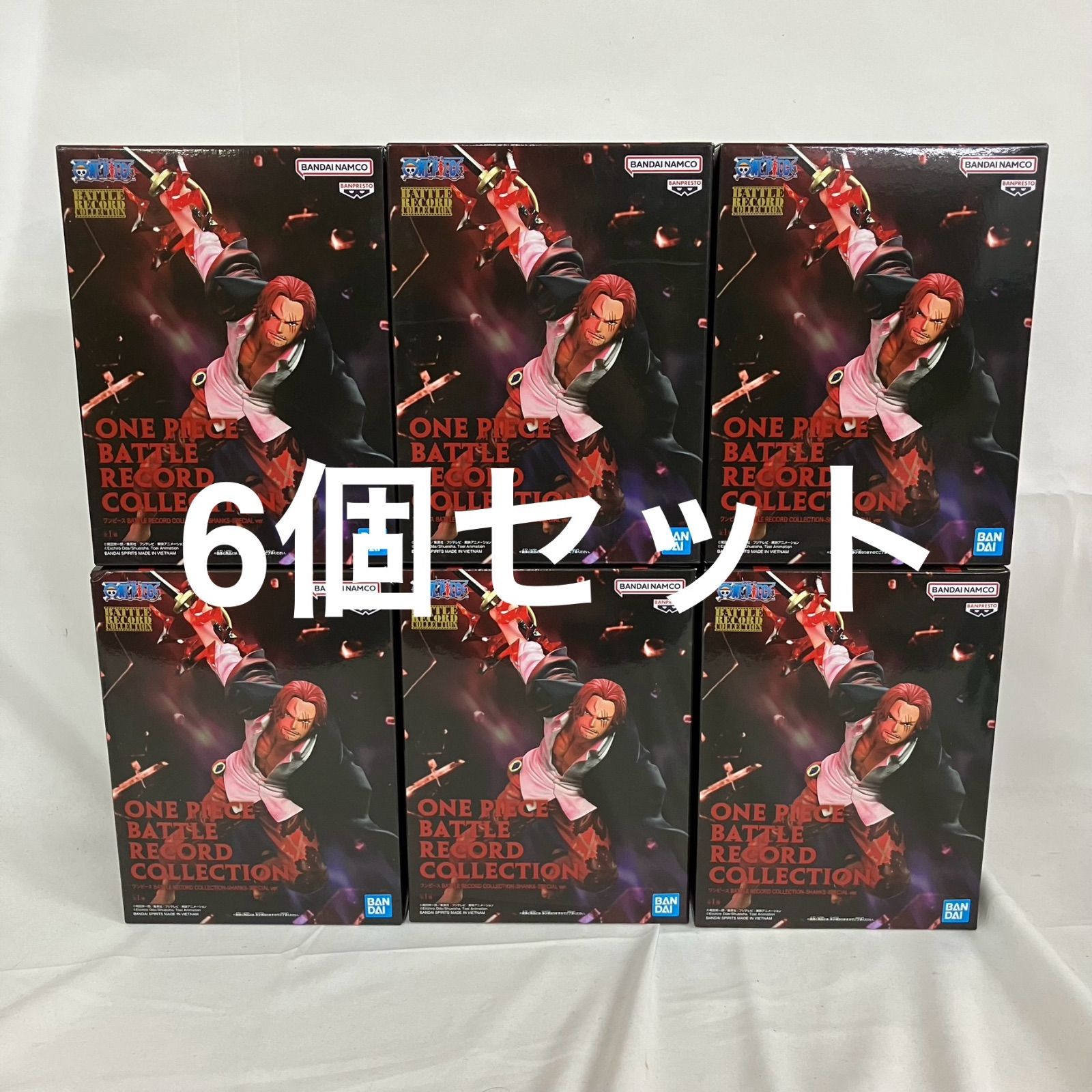 未開封 ワンピース BATTLE RECORD COLLECTION シャンクス 6個セット