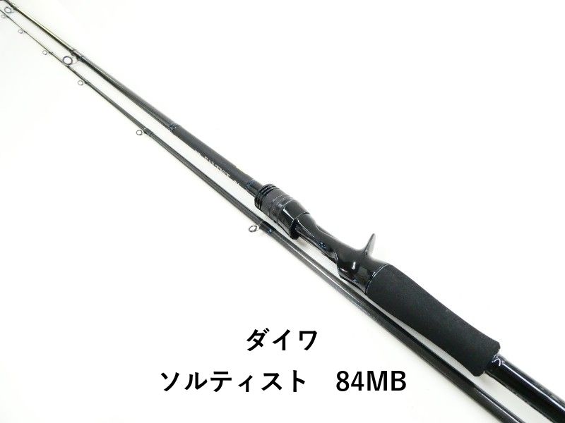 ダイワ ソルティスト 84 MB 03-