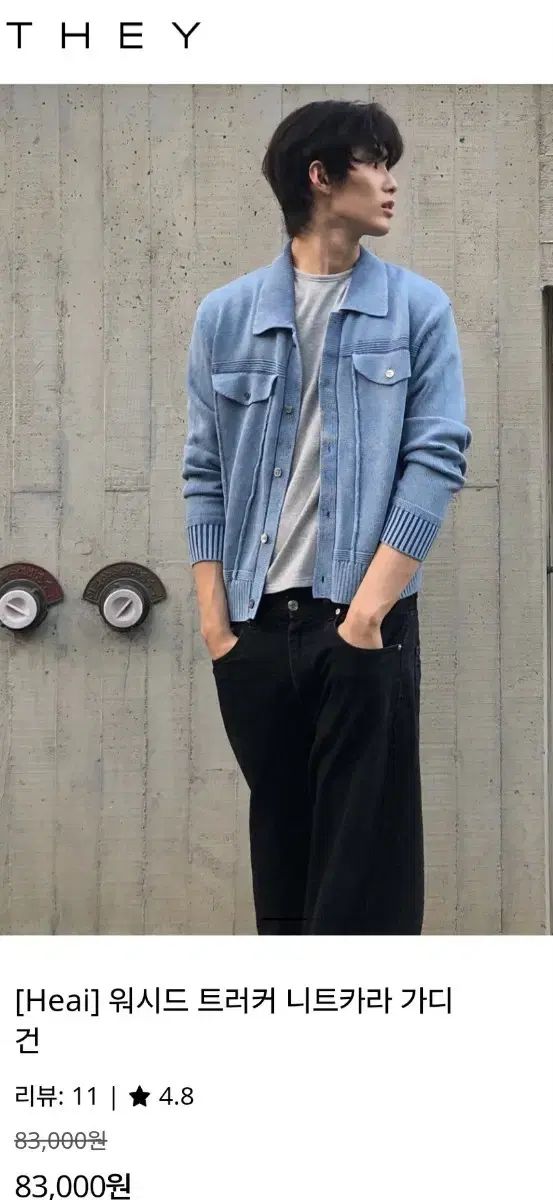 Heai ウォッシュド トラッカー ニット カーディガン メンズ100 105