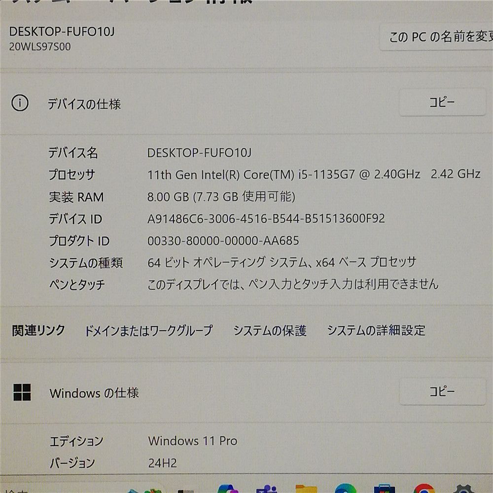 2021年製 Wi-Fi有 高速SSD搭載 レノボ 高性能ノートパソコン Lenovo X 13 Gen 2 Core i 5 1135 G 7 無線LAN Windows 11 Office 即使用可