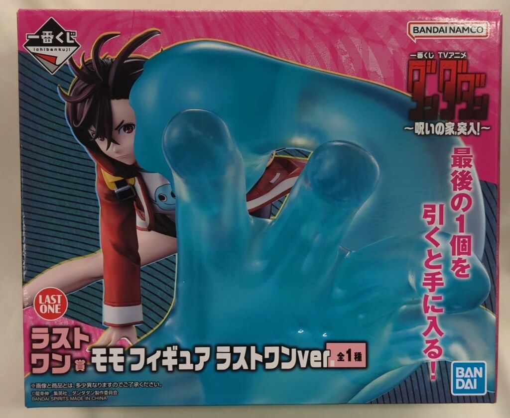 BANDAI SPIRITS 一番くじ TVアニメ ダンダダン 呪いの家、突入! ラスト