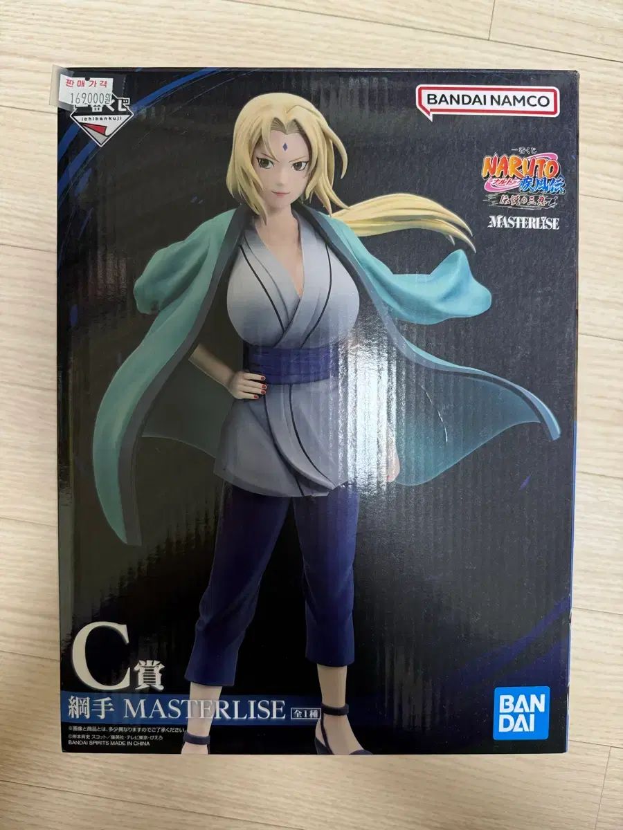 NARUTO -ナルト-綱手 C賞