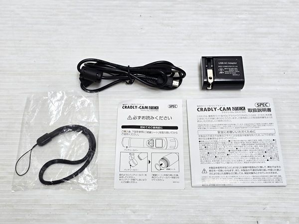 収納ケースあり