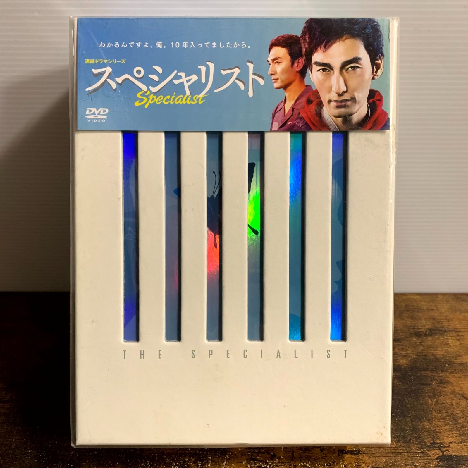 TVドラマDVD 連続ドラマシリーズ スペシャリスト DVD BOX 管理b 74 630