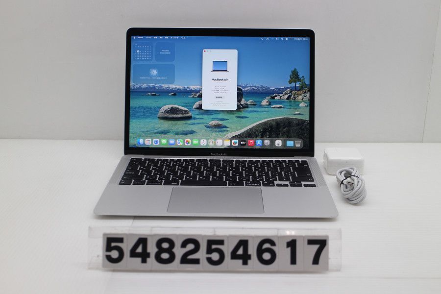 Apple MacBook Air 13in 2020 A2337 シルバー Apple M1 16GB/512GB(SSD