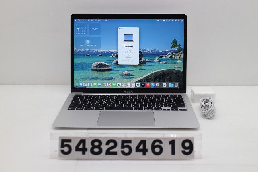 Apple MacBook Air 13 in 2020 A 2337 シルバー M 1 8 GB|256 GB SSD |13.3 W|WQXGA 2560 x 1600