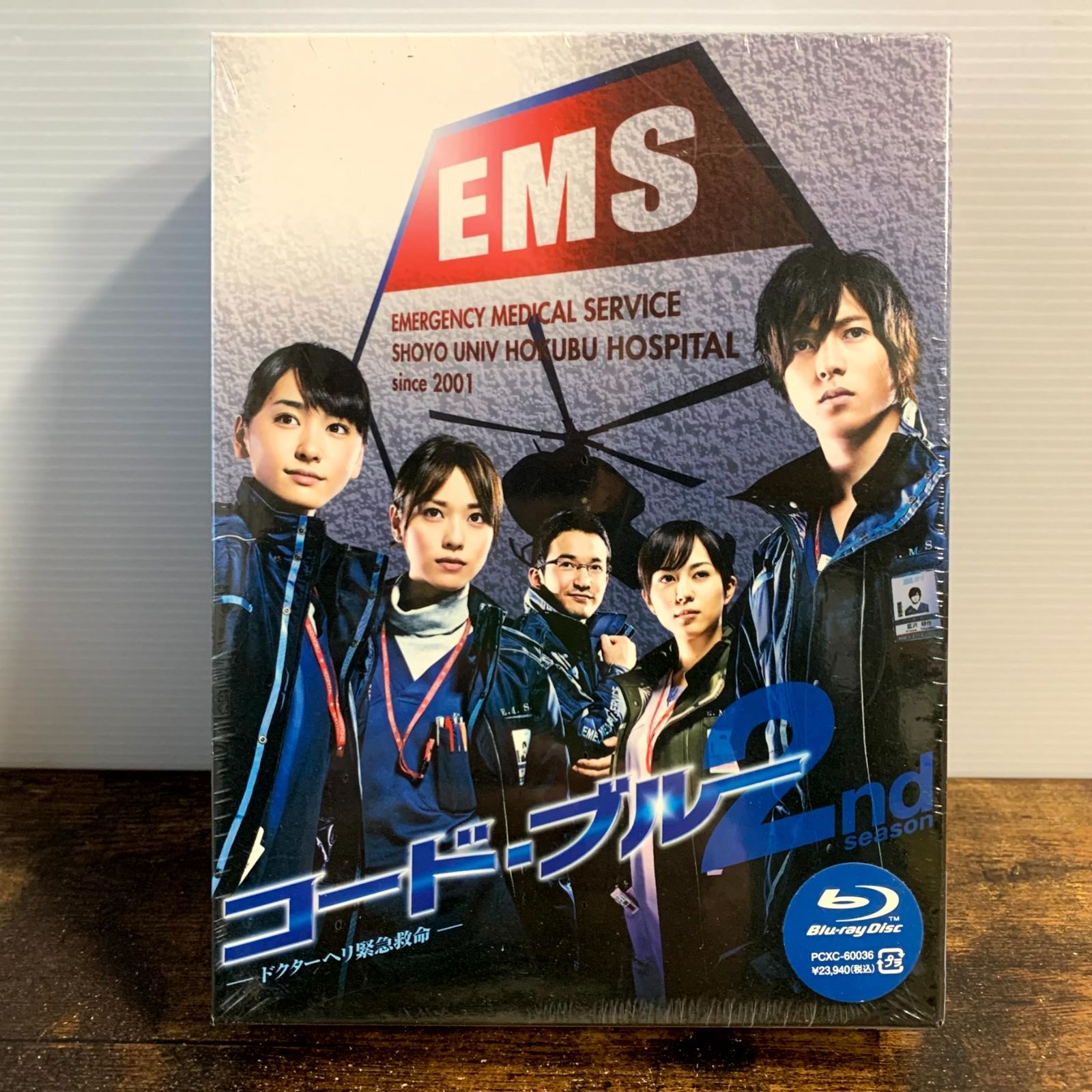TVドラマBlu-ray コード ブルー ドクターヘリ緊急救命 2 nd season ブルーレイボックス 管理b 74 600