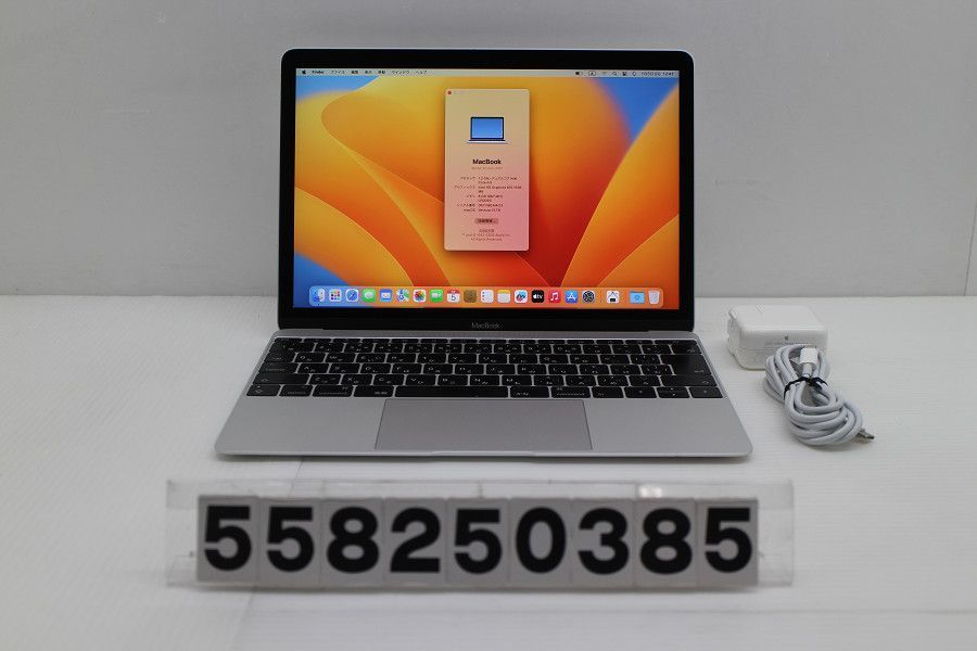 Apple MacBook Retina 12in 2017 A1534 シルバー Core m3 7Y32 1.2GHz