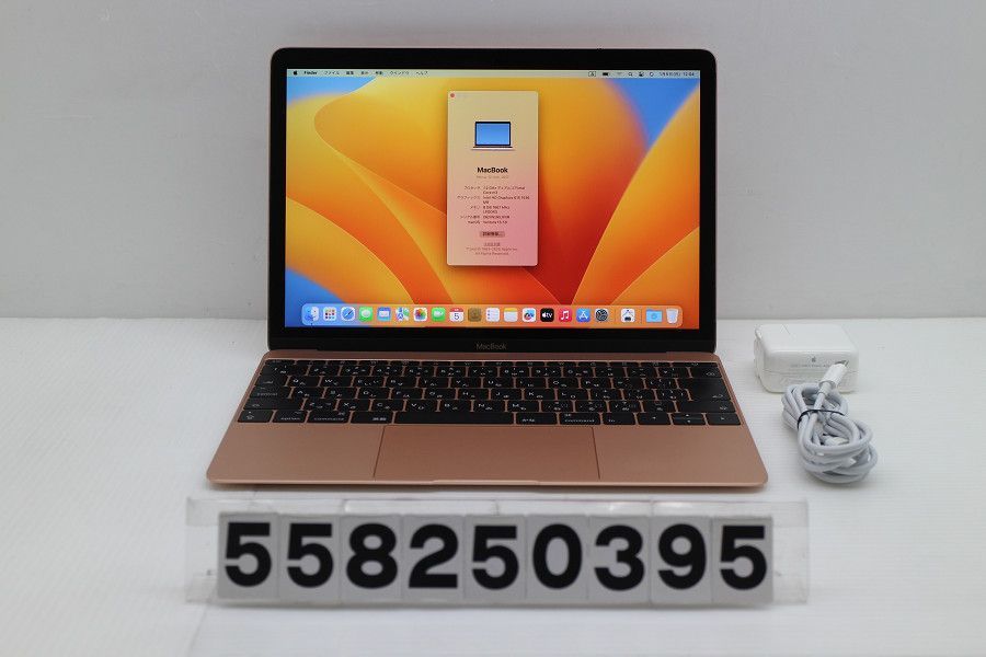 Apple MacBook Retina 12in 2017 A1534 ローズゴールド Core m3 7Y32