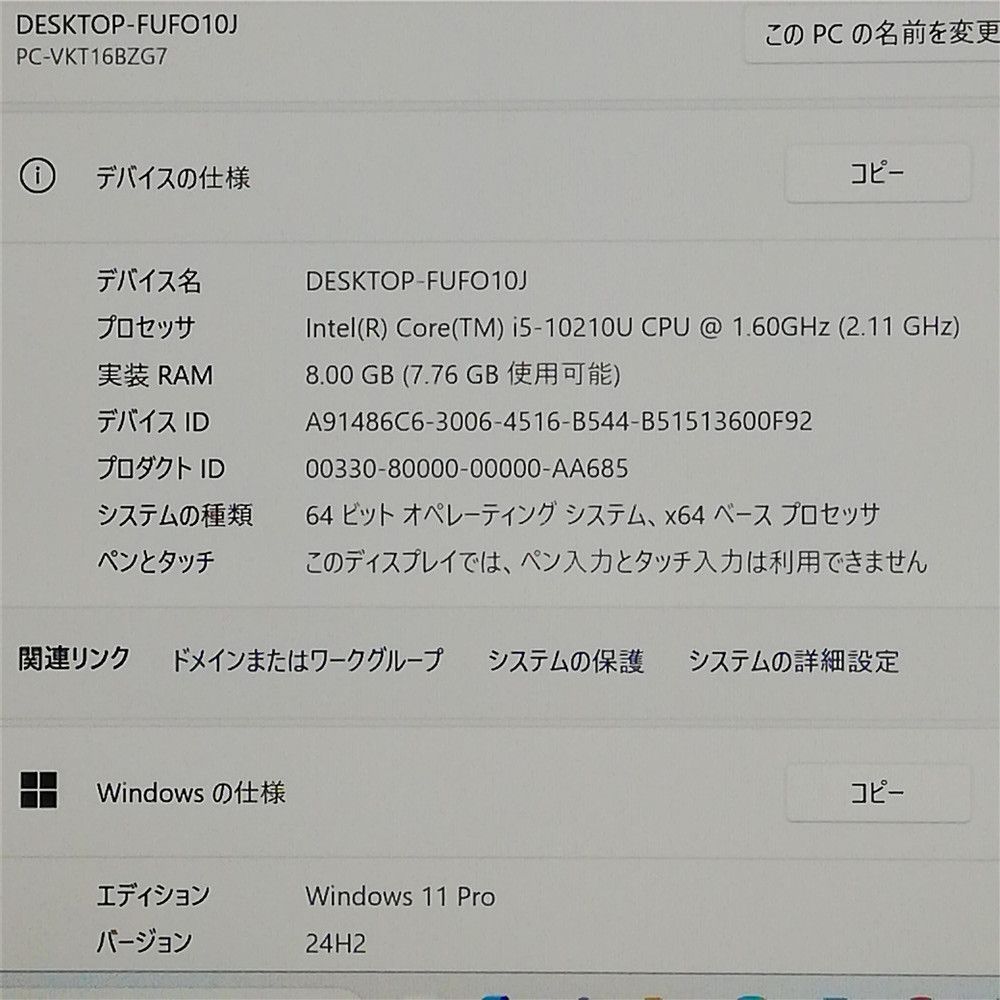 高性能 Wi-Fi有 NEC ノートパソコン Core i 5 10210 U 8 GB 高速SSD 無線LAN Bluetooth カメラ Windows 11 Office 即使用可