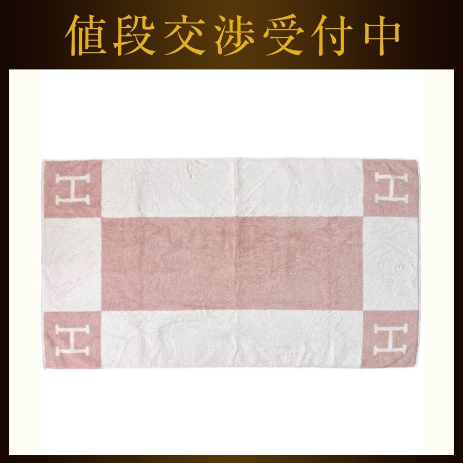 エルメス タオル ホワイト ピンク アダダ 102193 M 02 ♥