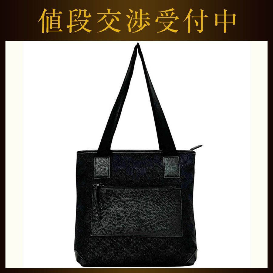 グッチ トートバッグ ブラック GGキャンバス 143424 キャンバス