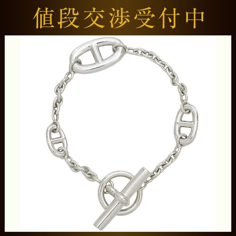 エルメス ブレスレット シェーヌダンクル ファランドール 160 シルバー