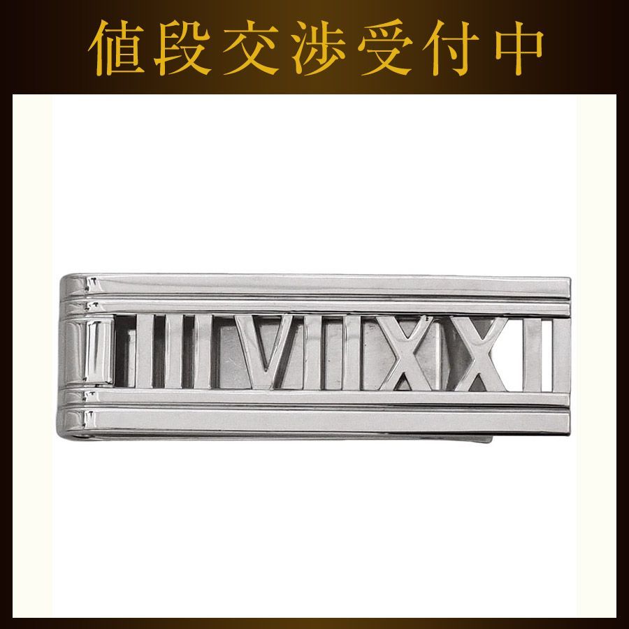 ティファニー マネークリップ シルバー アトラス 新品 仕上げ済み Ag