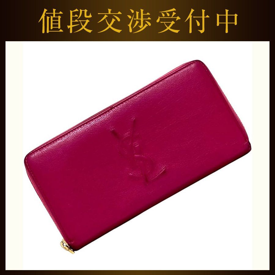 イヴ サンローラン ラウンドファスナー 長財布 ピンク 352904