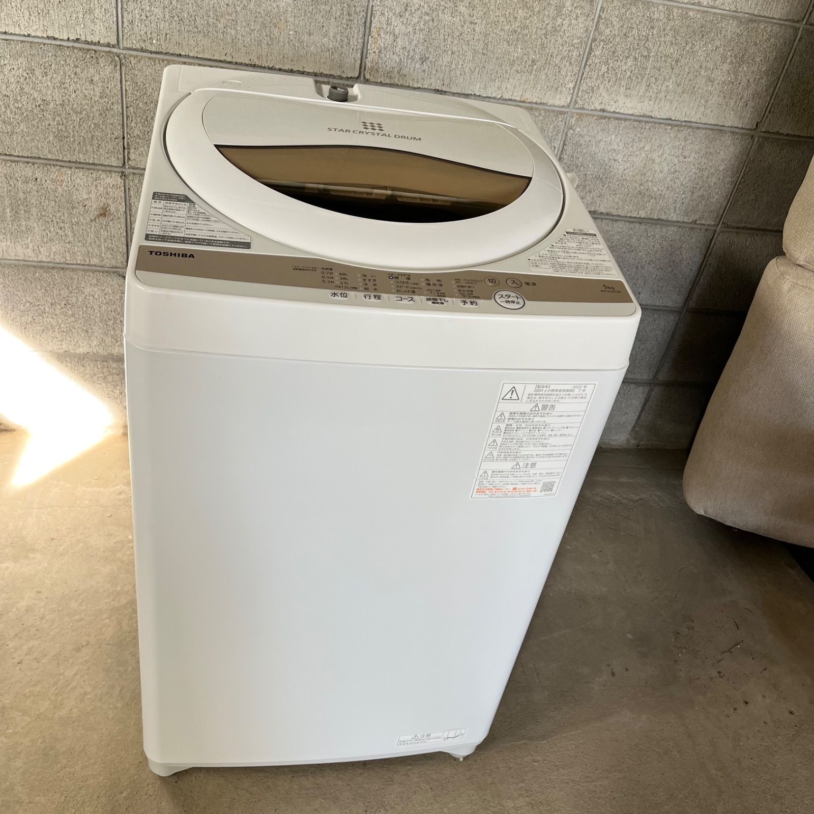  TOSHIBA 2025年製 洗濯機 5 kg AW-5 GA 1 w A 01 縦型洗濯機本体 縦型洗濯機