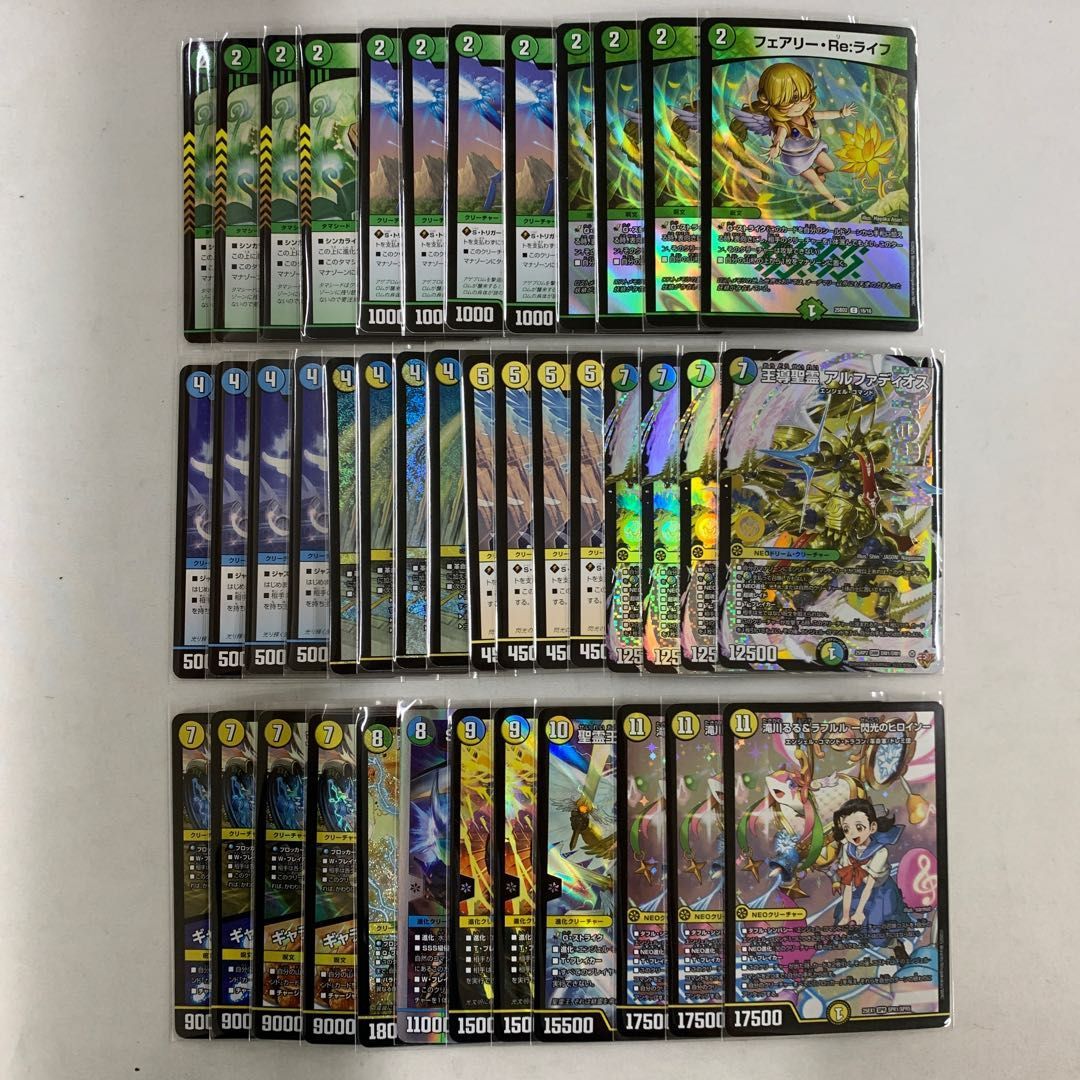 【24時間以内発送・メルカリ便】 デュエマ トリーヴァアルファディオス　デッキ デュエルマスターズ トリーヴァアルファディオス デッキ - メルカリ