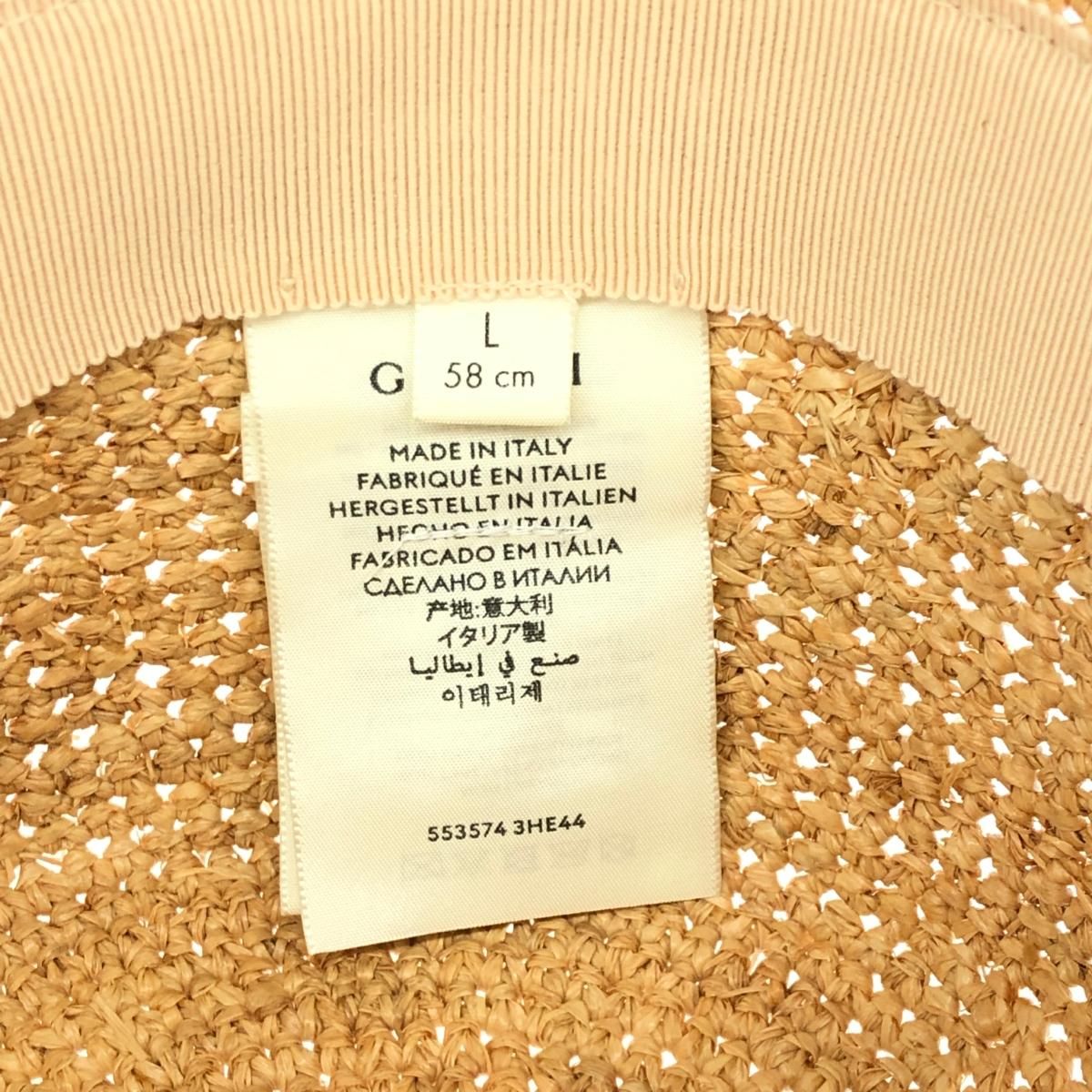 GUCCI グッチ ハット/GGマーモント L ラフィア 553574 3HE44 ベージュ