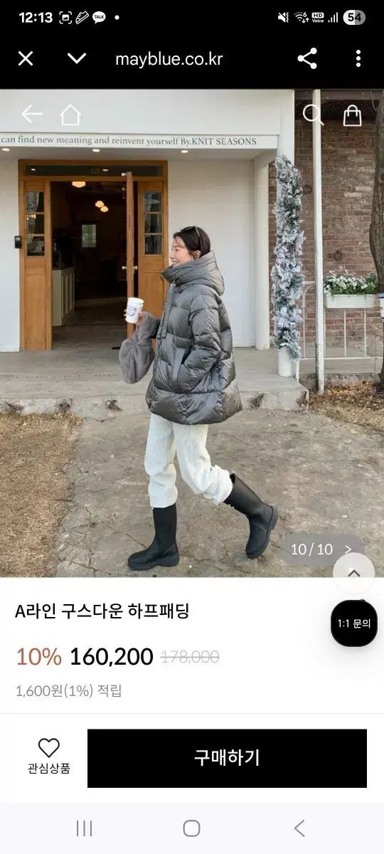 MAX MARA マックスマーラ スタイル グース ダウン 66