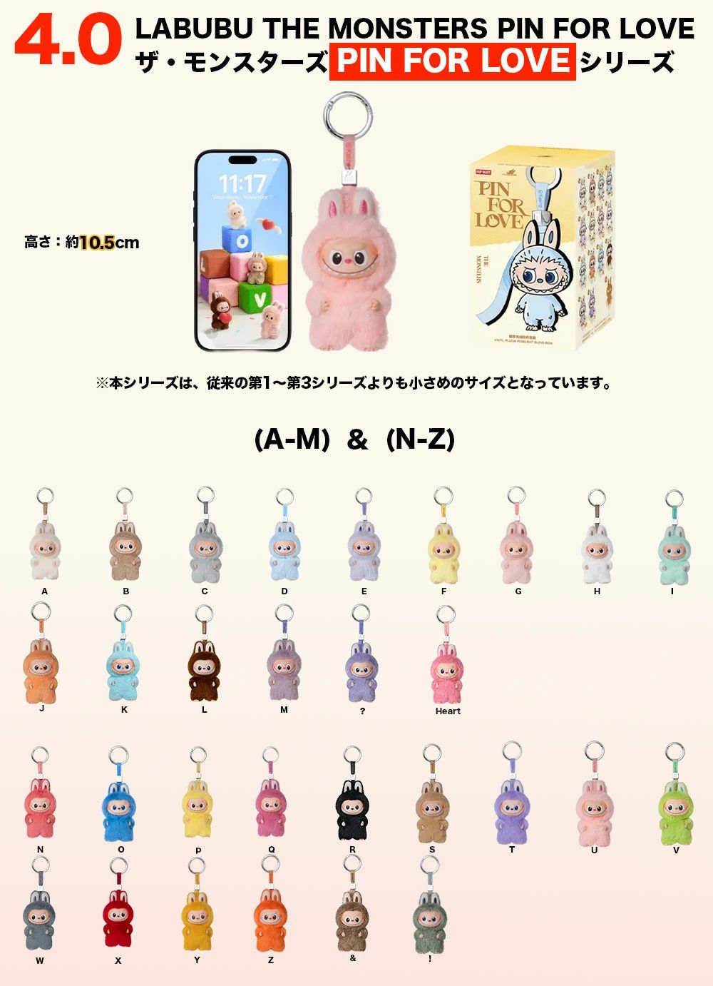 安心の100%正規品・即納 】4.0 Pin for Love (ラブ) 1個 POP MART